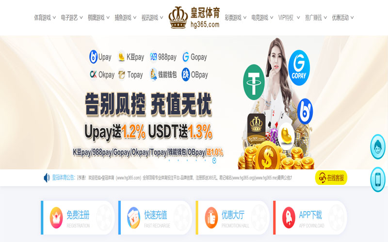 半岛|半岛手机版下载体育的规则与条款讲解 – 新手须知