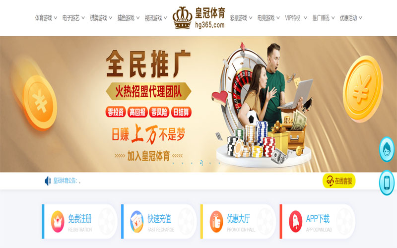 半岛|半岛手机版下载体育注册账户和游戏下注使用权