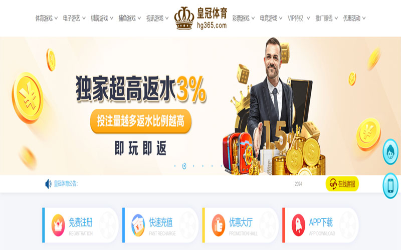 半岛|半岛手机版下载的在线体育博彩APP供应商